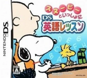 Snoopy To Issho Ni DS Eigo Lesson Rom
